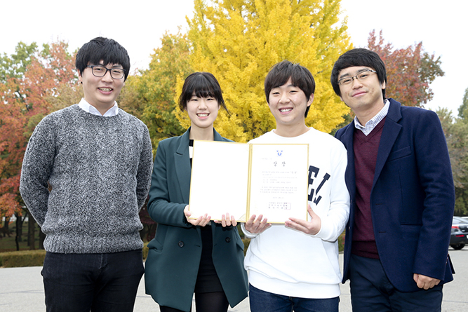 전기공학과팀, '전력산업 소프트웨어 경진대회' 1위